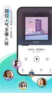每天讀點(diǎn)故事免vip版截圖