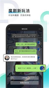 每天讀點(diǎn)故事免vip版截圖