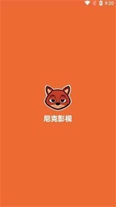 尼克影視正版截圖