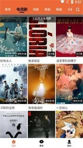 尼克影視正版截圖