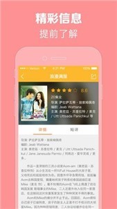 天府泰劇tv截圖