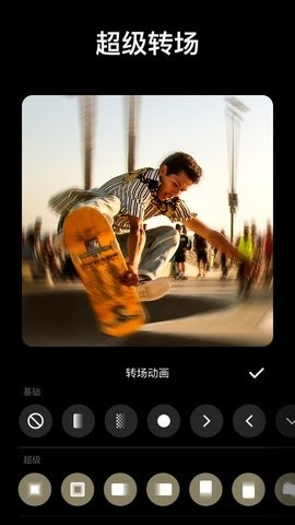 ins特效相机最新版