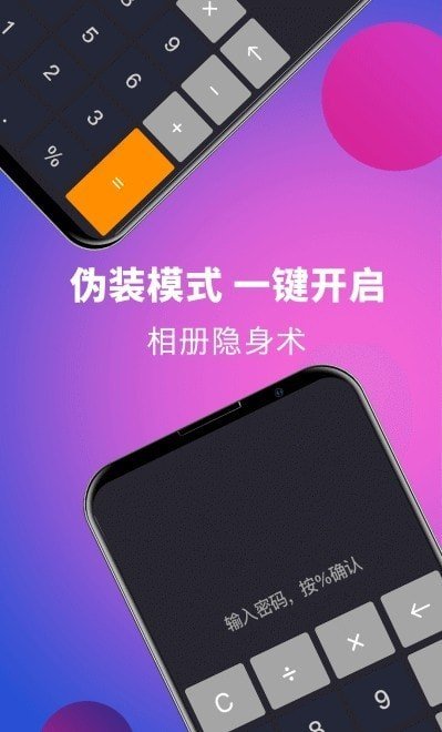 時光私享相冊