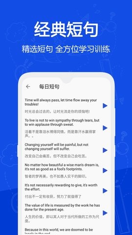 念念有詞背單詞
