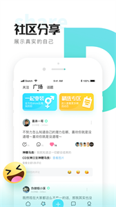 喜弟CD手機(jī)版截圖