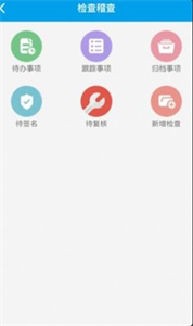 运政通最新版截图