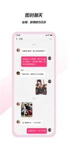 唯美空間手機版截圖