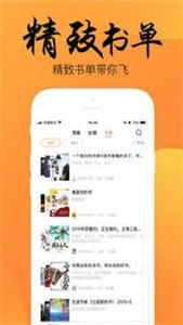 靜讀小說免會員版截圖