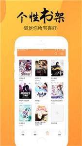 靜讀小說免會員版截圖