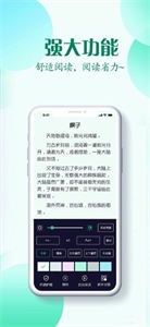 花倚小說(shuō)安卓版截圖