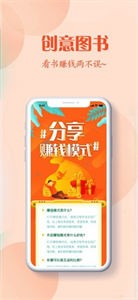 花倚小說(shuō)安卓版截圖