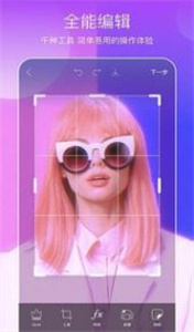 picsart美易全能編輯器最新版