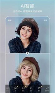 picsart美易全能編輯器最新版截圖
