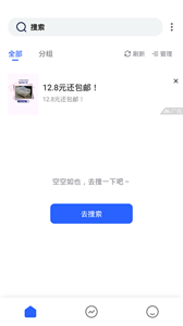 檸檬小說(shuō)純凈版截圖