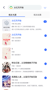 檸檬小說(shuō)純凈版截圖