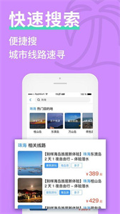 海約手機版
