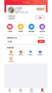 惠而福到手機(jī)版