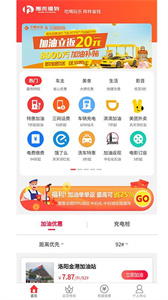 惠而福到手機(jī)版截圖