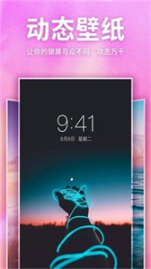 酷劃壁紙大全最新版
