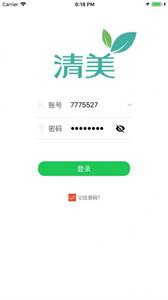 清美生鮮超市截圖