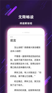 次元姬小說免付費版