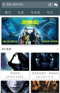 彩虹視頻免邀請碼截圖