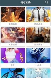 彩虹視頻免邀請碼截圖
