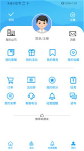 企业优管家截图