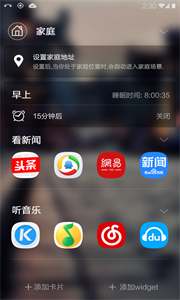 快桌面截圖