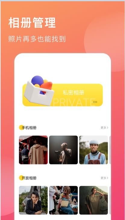 暖暖手帳