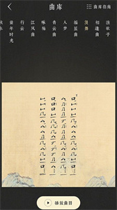 易學尺八
