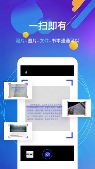 語(yǔ)音朗讀器
