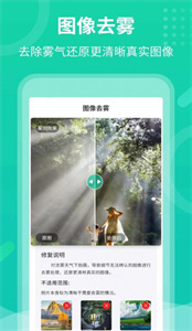 老照片修復(fù)專家手機(jī)版