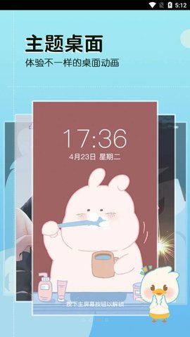 今日壁紙