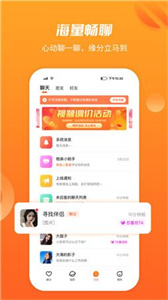 同城求緣