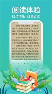 優(yōu)米閱讀免vip版截圖
