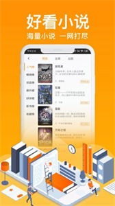 優(yōu)米閱讀免vip版截圖