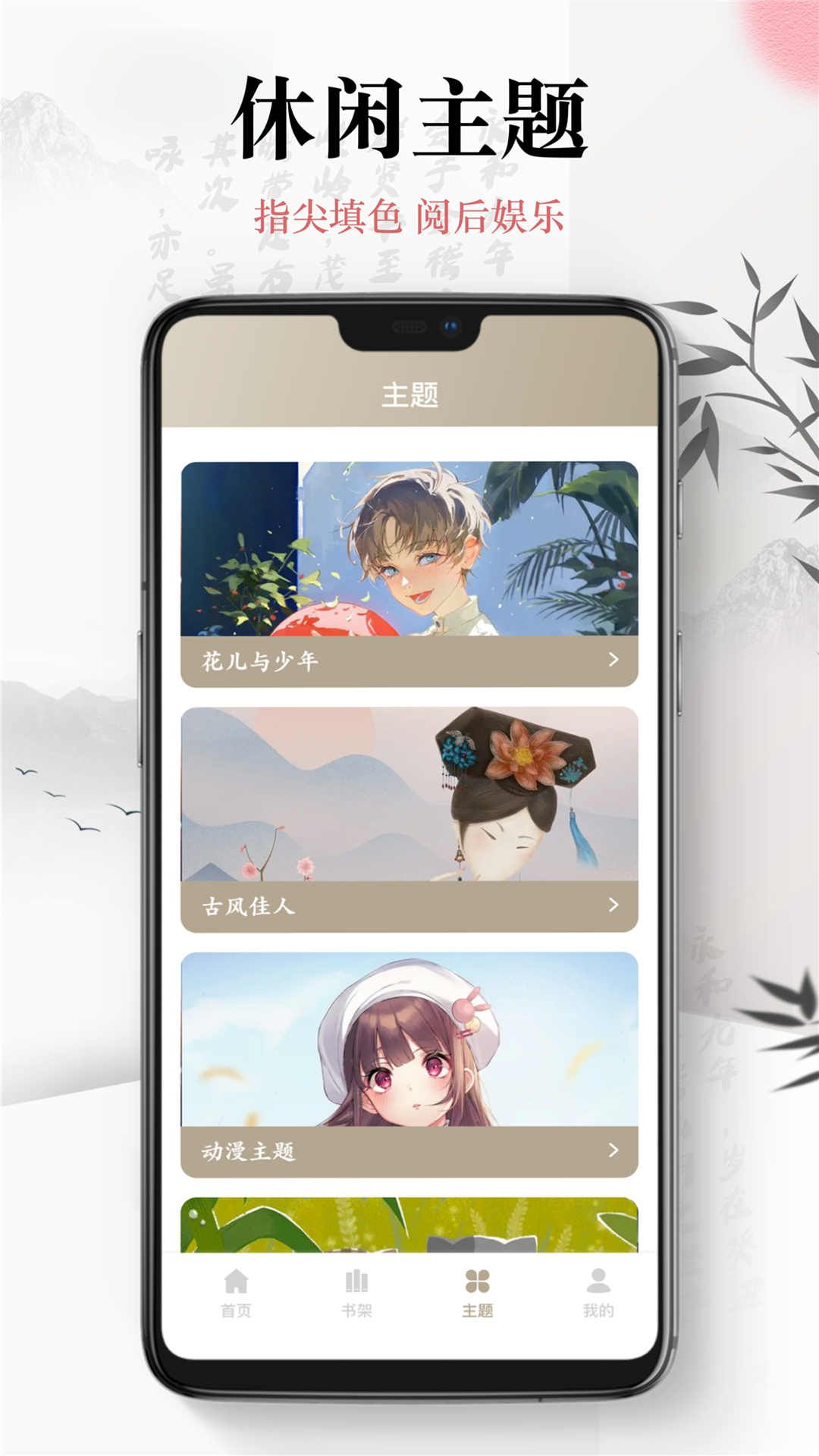 小書趣閣