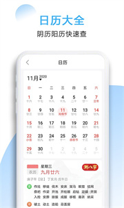 好看天氣