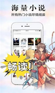 銀杏FM安卓版