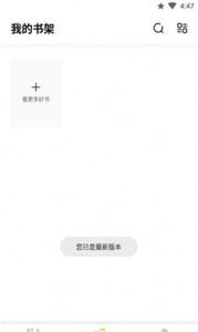 啟閱小說手機(jī)版