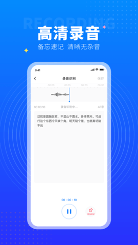 美點(diǎn)錄音專家
