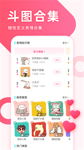 章魚輸入法2022