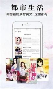 銀杏FM安卓版截圖