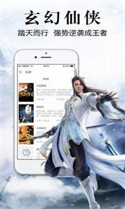 銀杏FM安卓版截圖