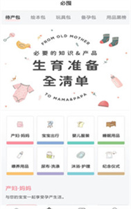囤貨老母親