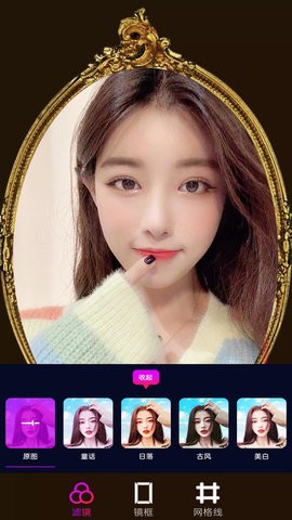 最美鏡子