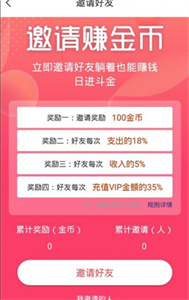 清語(yǔ)截圖