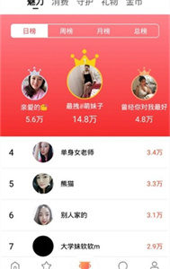 清語(yǔ)截圖