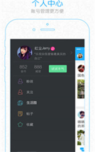 明生活截圖